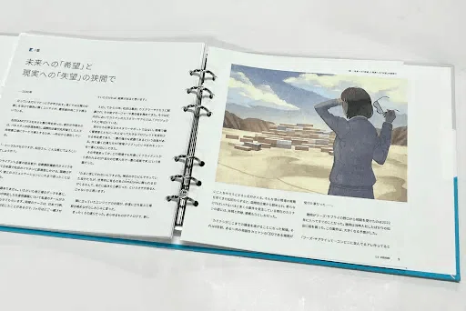Article content