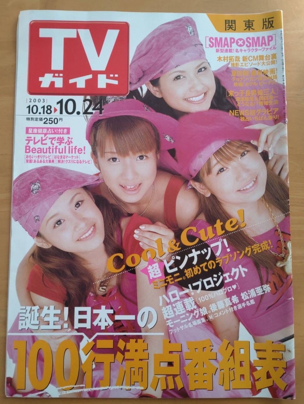 ヲタノヲタカラ＜18＞｜DJごっしー