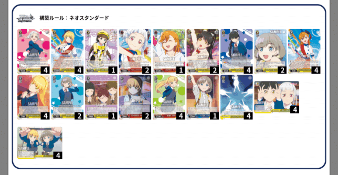 ラブライブ!スーパースター!!研究記(2022後期)|J ラブライブ!スーパースター!!研究記(2022後期)|J