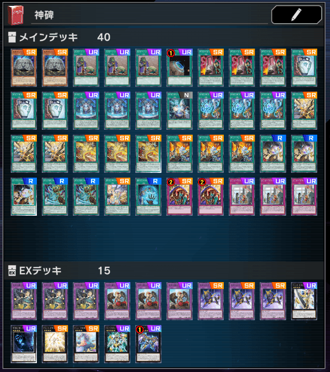 MD神碑の考え方｜オーシマ