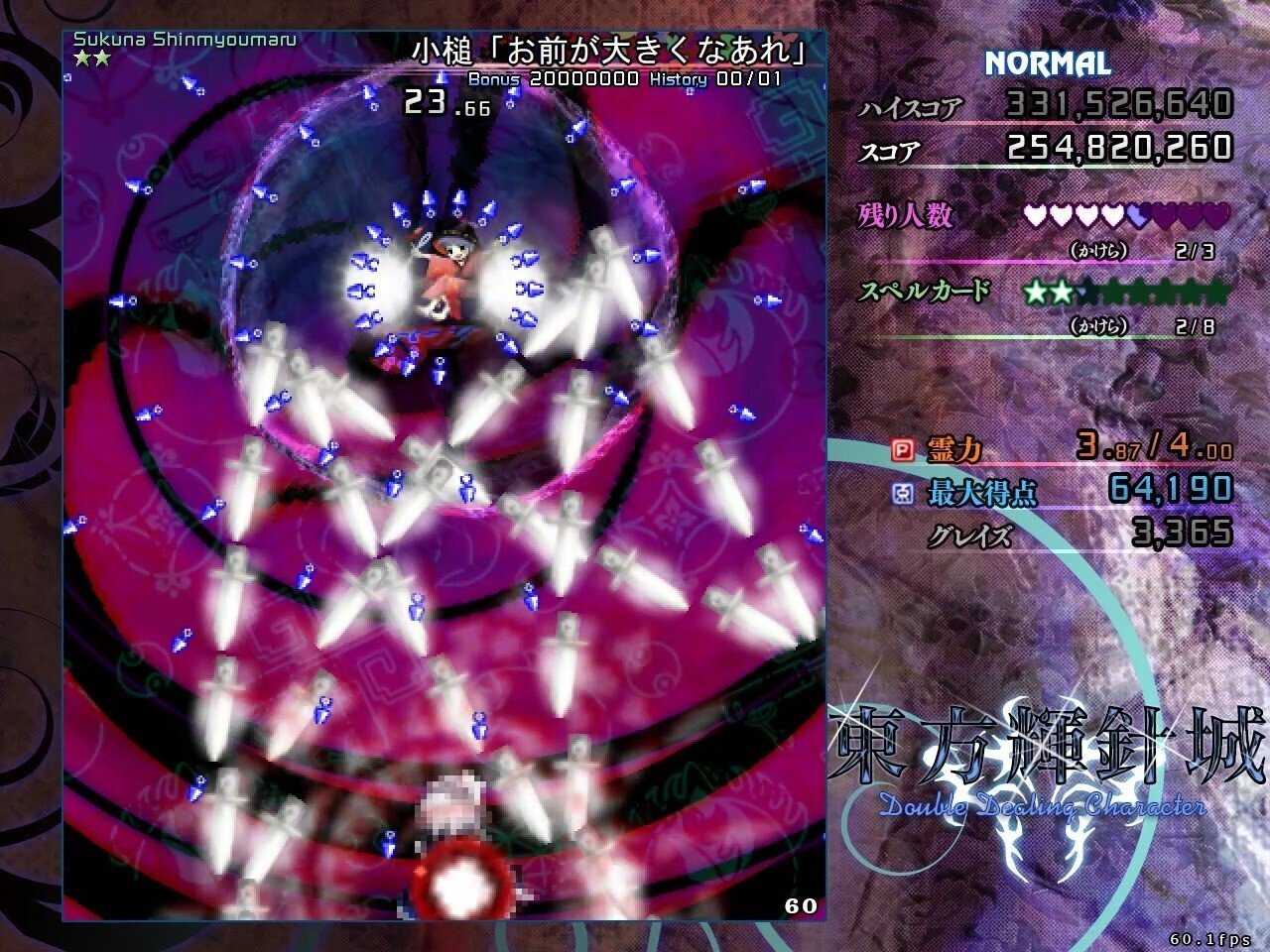 東方Project個人的3選決めてみた｜sizima