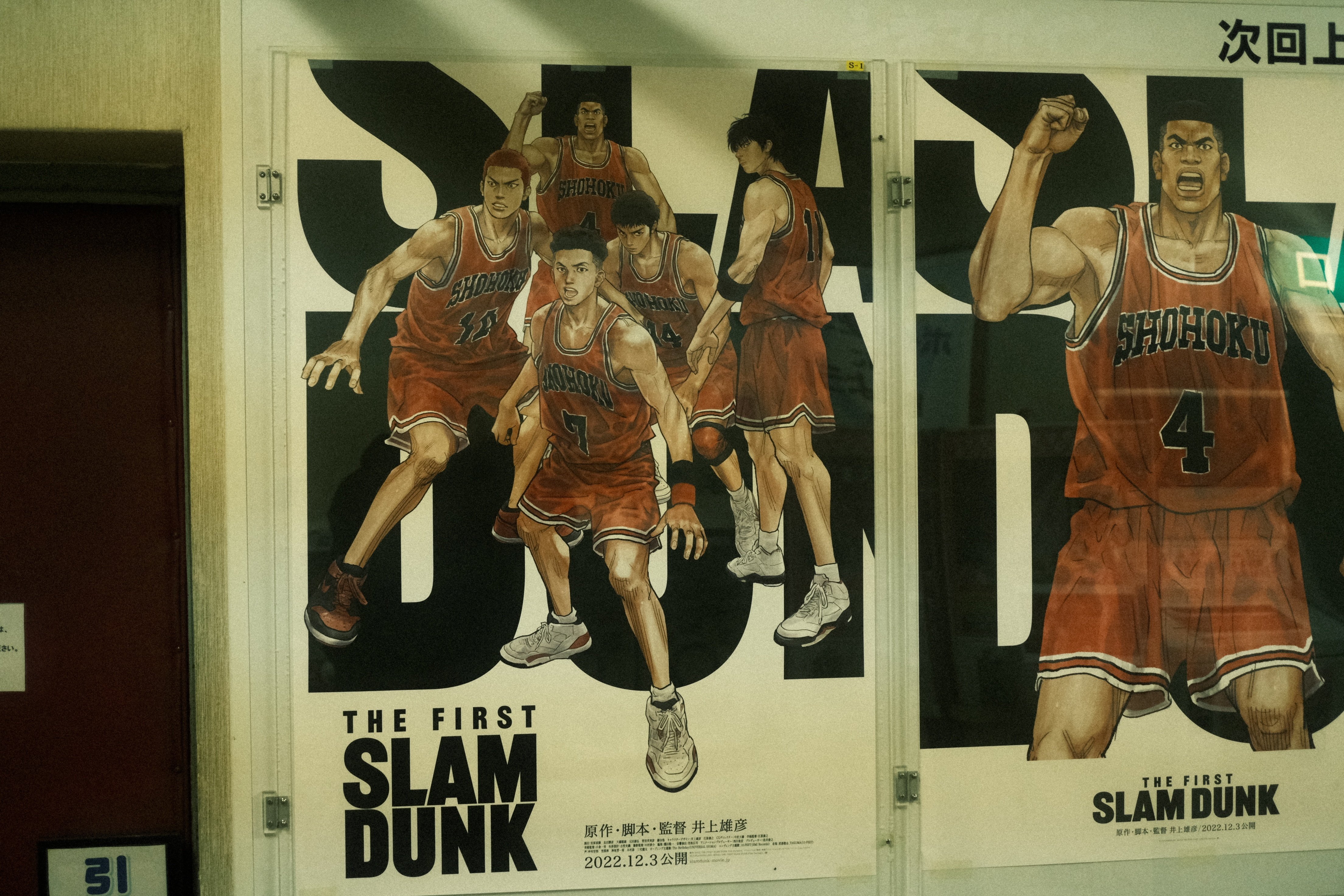 Slam Dunk(スラム・ダンク) 全巻 漫画全巻ドットコム限定】スラムダンク SLAM DUNK 新装再編版 全