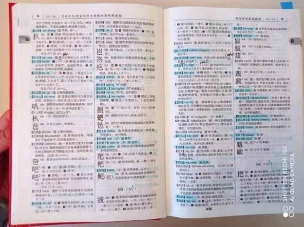 中国で買える】中国語学習に役立つ本④｜リリーほんやく事務所@中日翻訳者