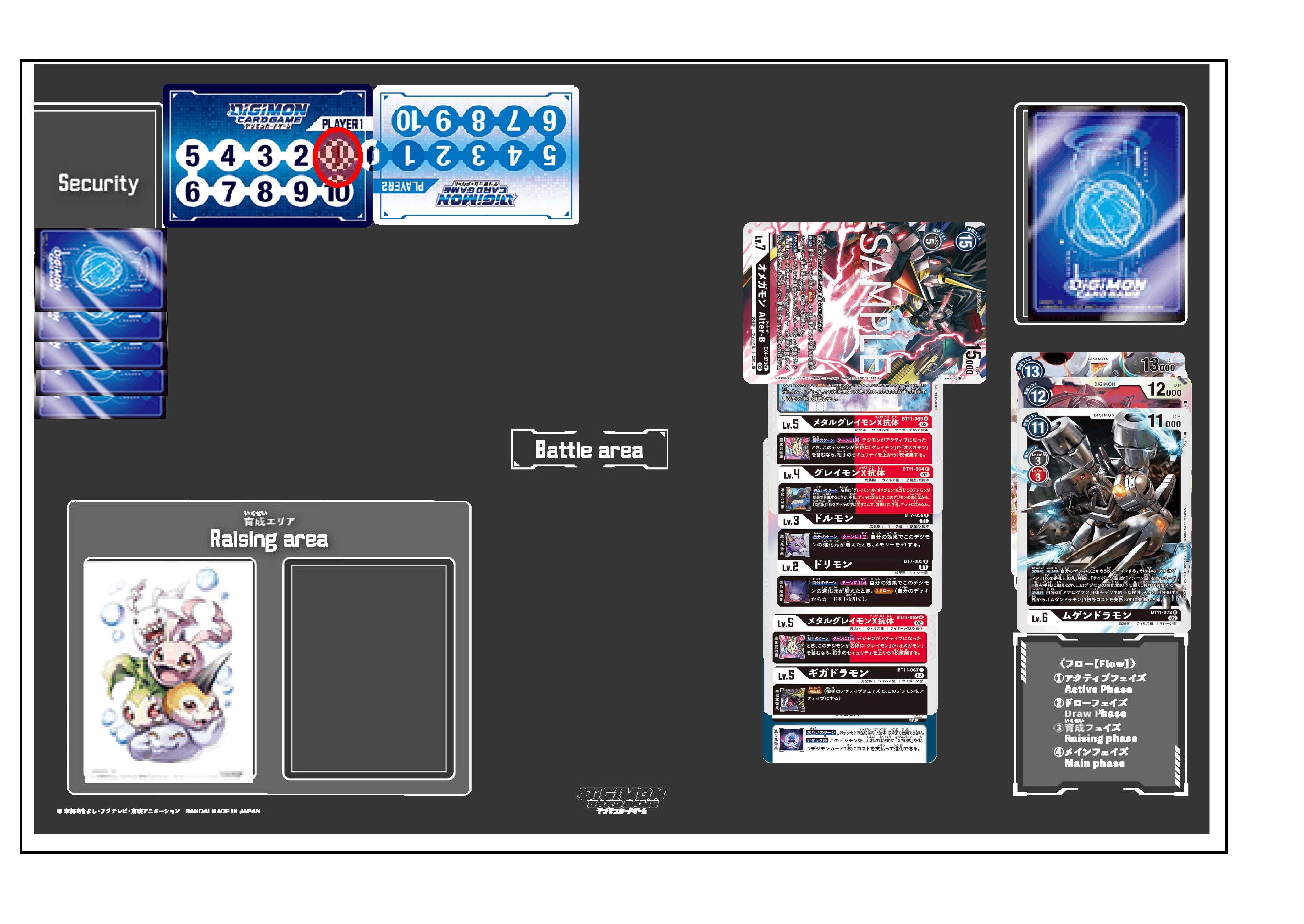 【デッキパーツ】【オメガモン alter-s alter-b】まとめ売りセット デジカ EX4「オルタナティブビーイング」収録カード考察②