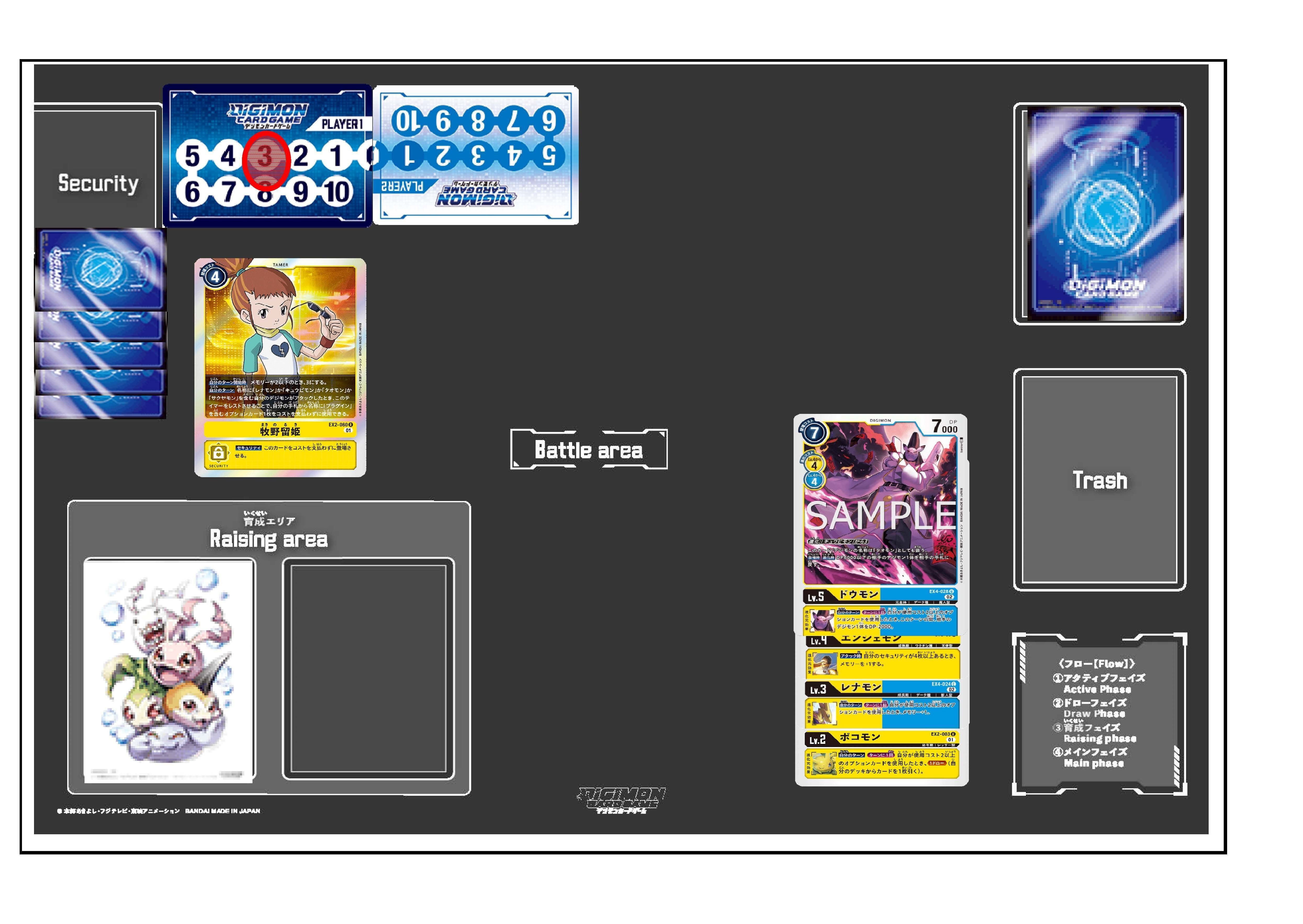 デジモンカード　オルタナティブビーイング　オメガモンalter-b　パラレル他 パラレル】デジモンカードゲーム EX4-073 オメガモン Alter-B