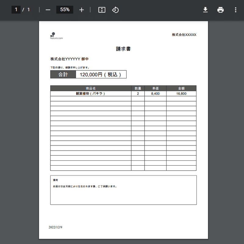 第9回] Apexコントローラーを用いてvisualforceページに値を渡して 