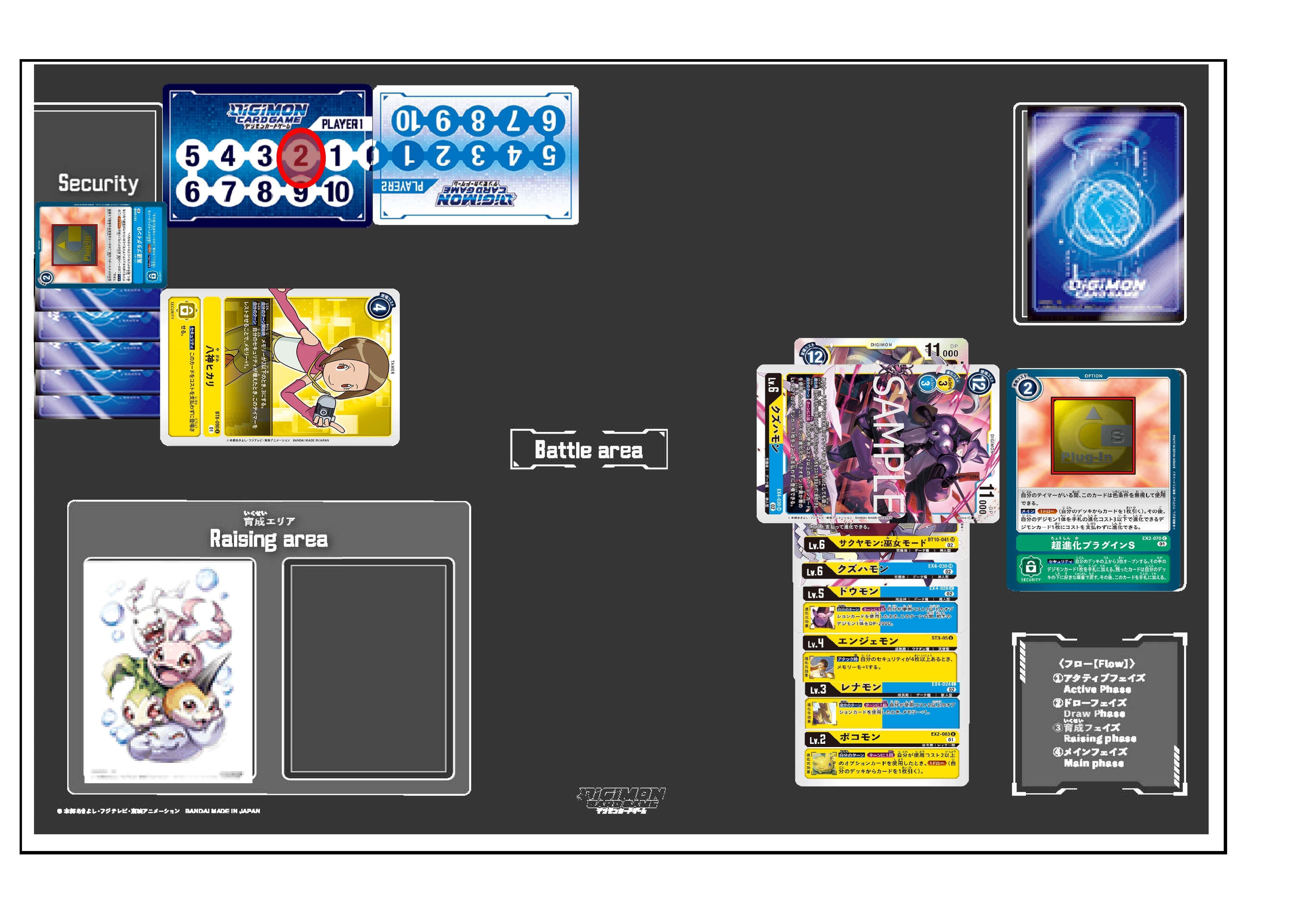 オメガモンalter-B/EX4/SEC2枚セット/デジモンカード Yahoo!オークション - デジモン カードゲーム/オメガモン Alter