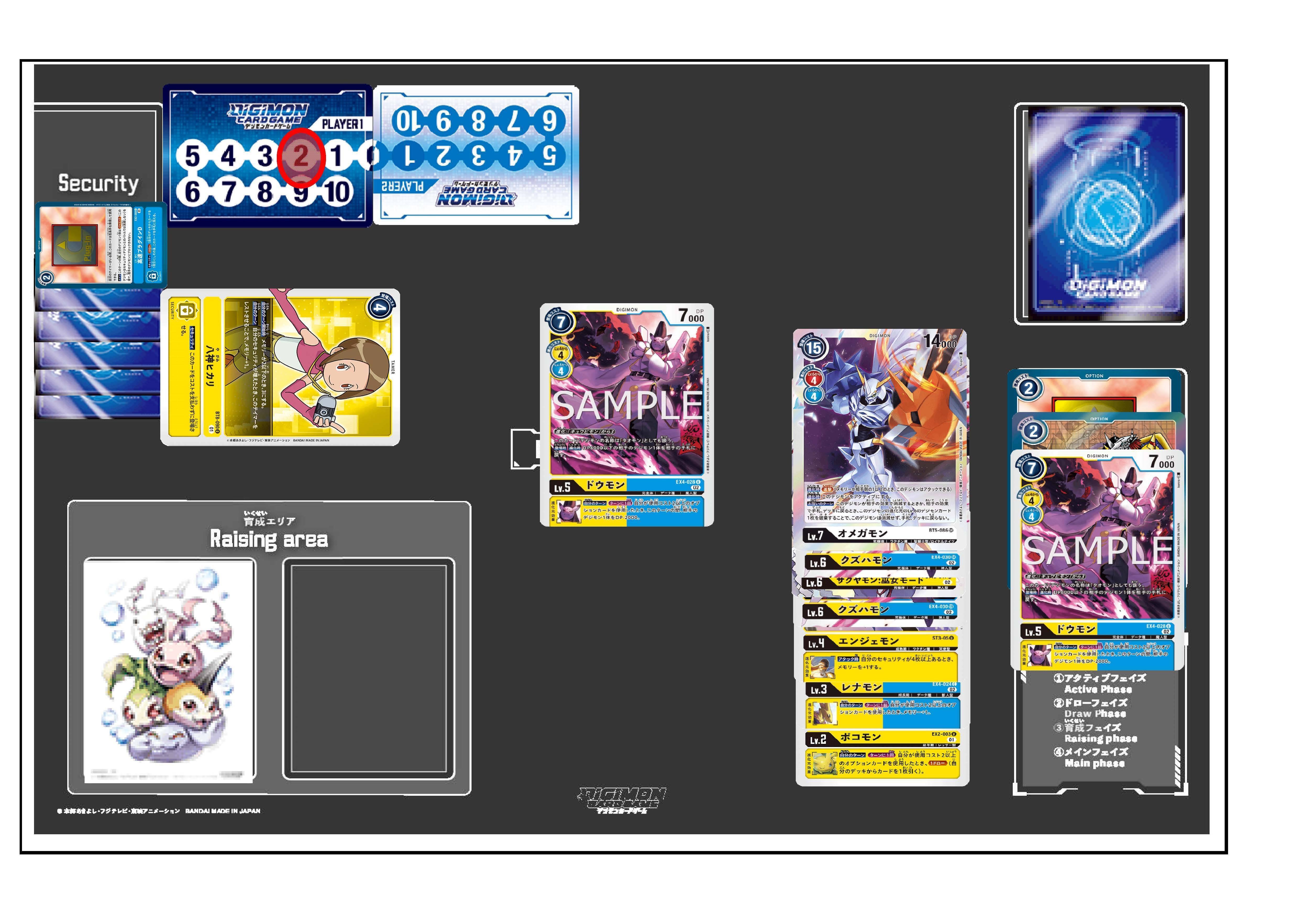 デジカ EX4「オルタナティブビーイング」収録カード考察② デジカ EX4「オルタナティブビーイング」収録カード考察②