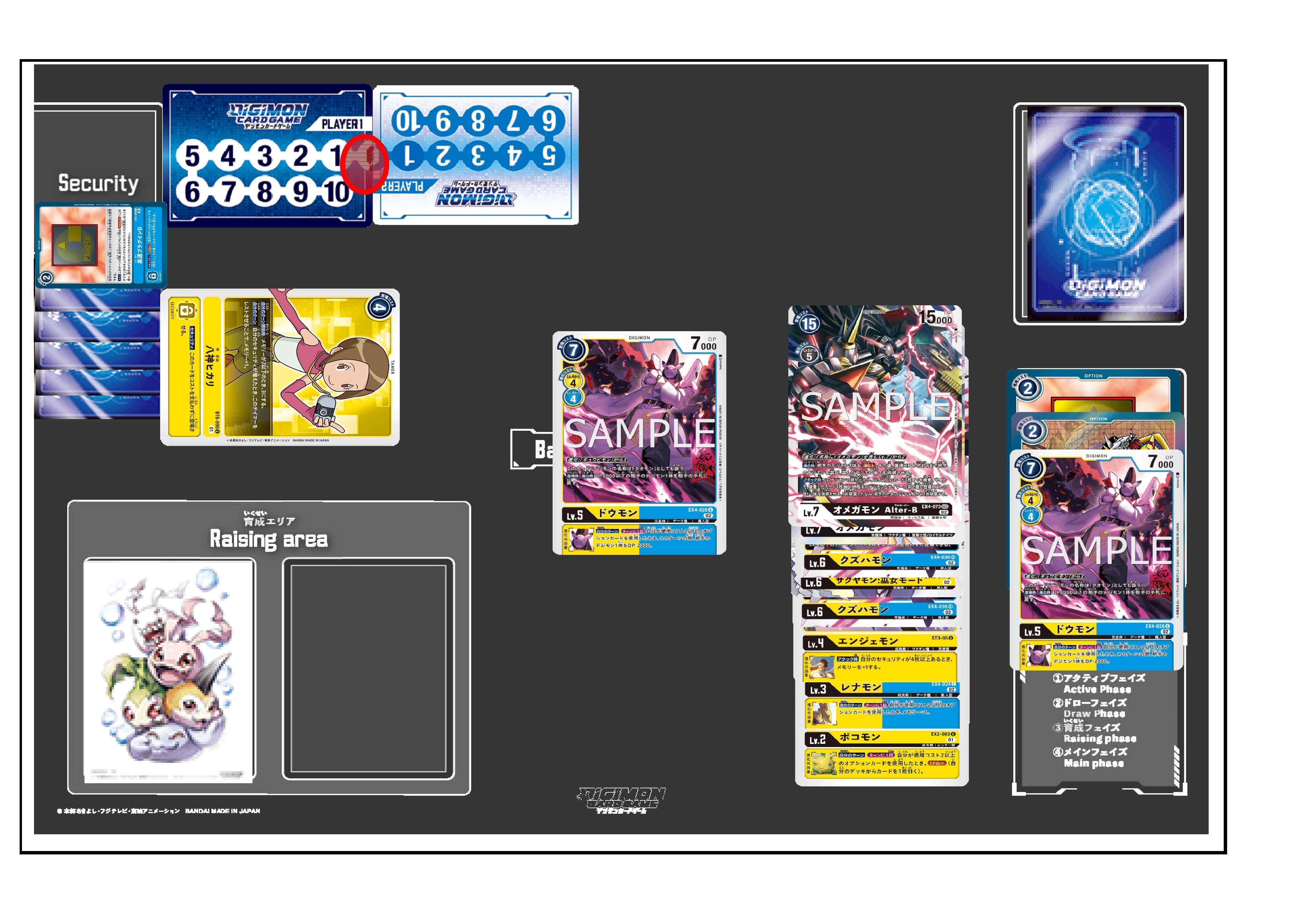 【デッキパーツ】【オメガモン alter-s alter-b】まとめ売りセット デジモンカード オメガモンALTER-s デッキ - メルカリ