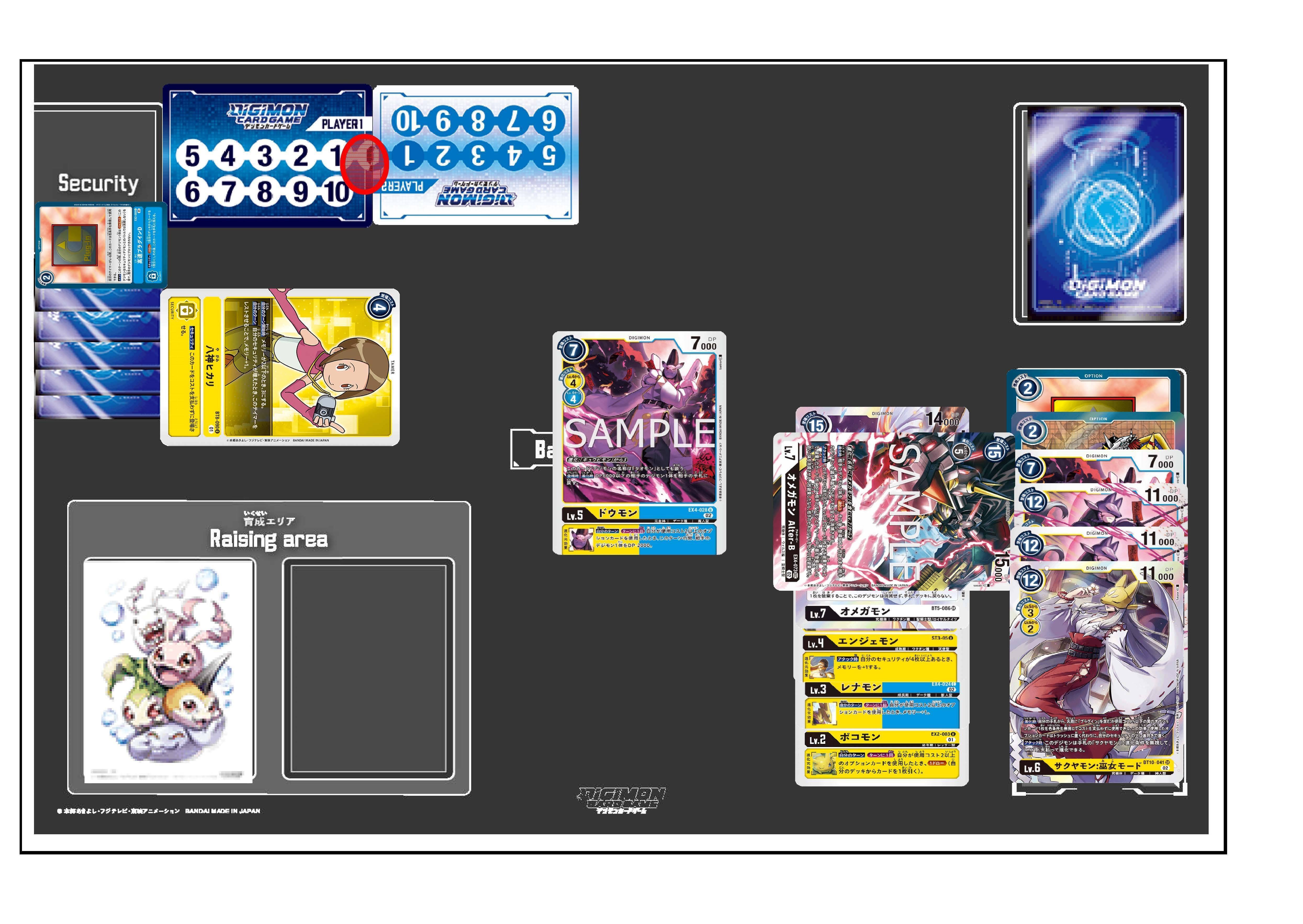 デジカ EX4「オルタナティブビーイング」収録カード考察②