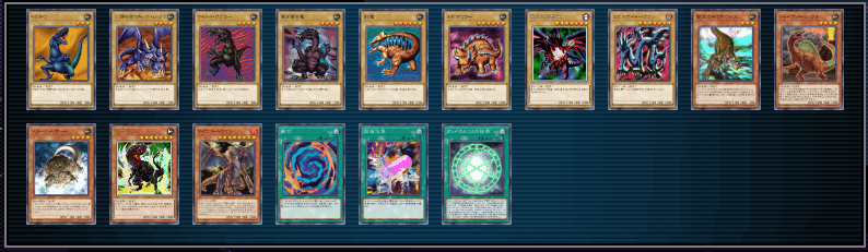 11 ダイナソー竜崎】王国ルーム用デッキ【遊戯王マスターデュエル