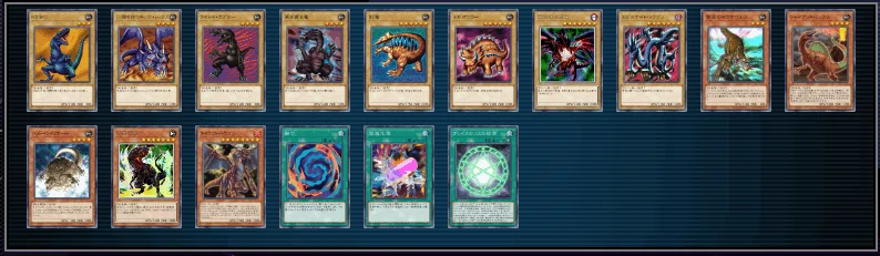 11 ダイナソー竜崎】王国ルーム用デッキ【遊戯王マスターデュエル