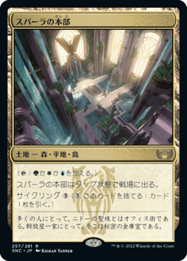 じゃあスローランドとトライオームはいくらよ(兄弟戦争発売後 じゃあスローランドとトライオームはいくらよ(兄弟戦争発売後