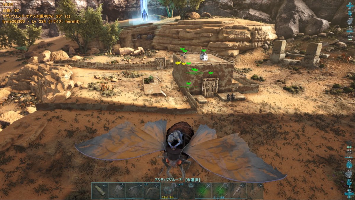 ArkSurvivalEvolved カップルゲーム 夫婦ゲーム