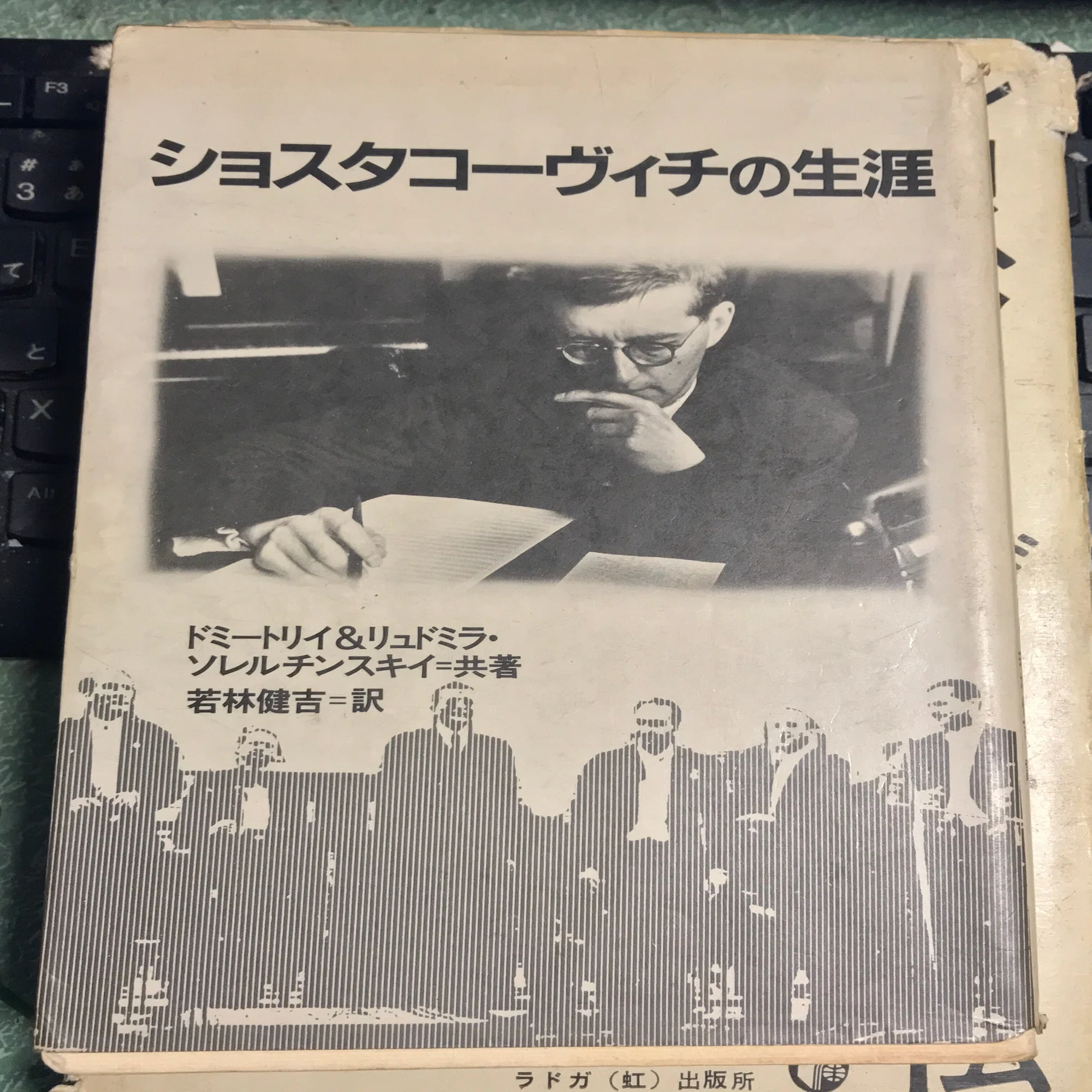 連載：私を「クラシック沼」に落した穴(傑)作～その8（番外編 