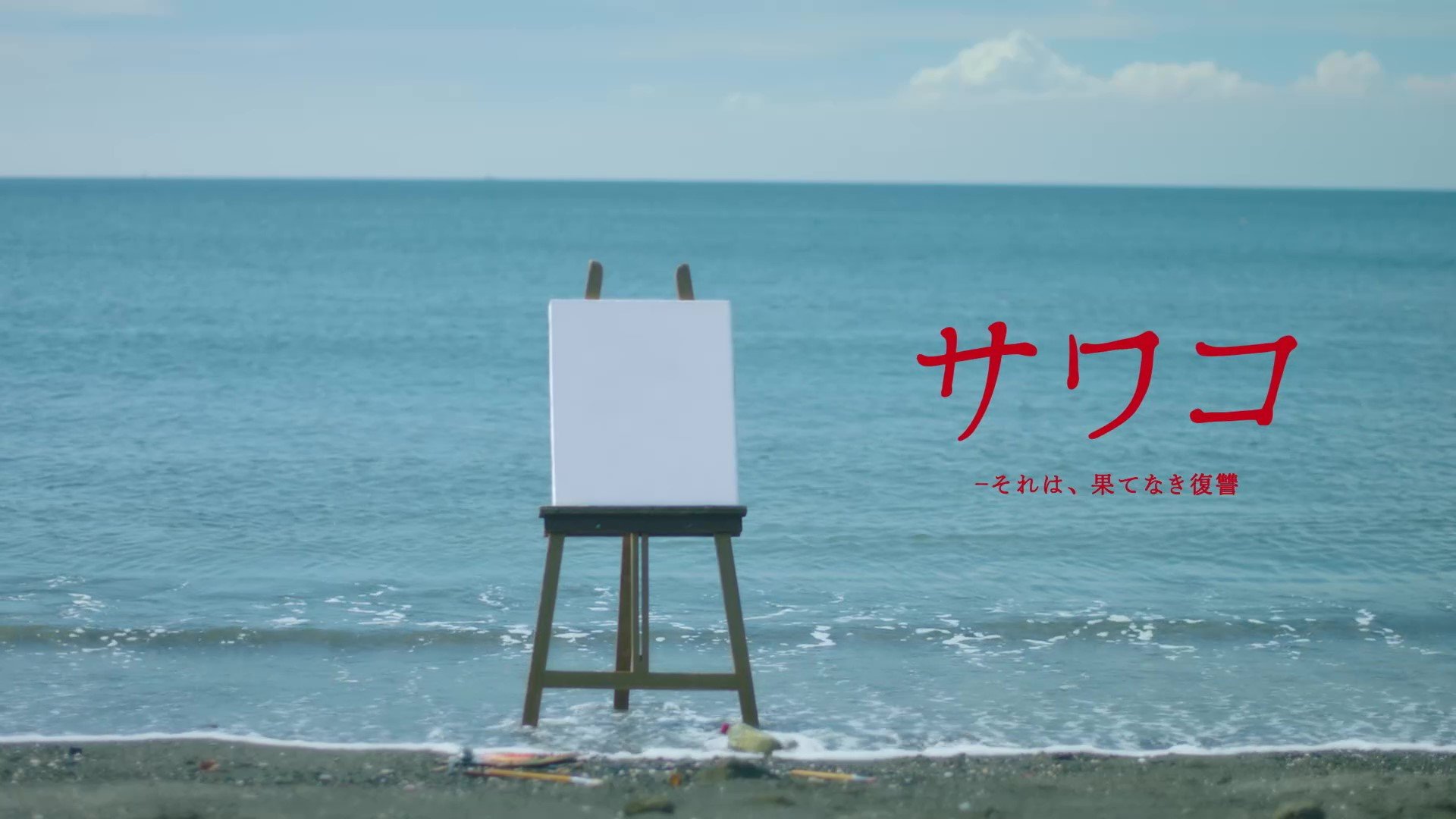 Bs Tbs経理部員が勝手にネタバレ考察 第2弾 サワコ 最終話 悪女になり切れないマチカの運命やいかに Bs Tbsの公式note Bs Tbs経理部員が勝手にネタバレ考察 第2弾 サワコ 最終話 悪女になり切れないマチカの運命やいかに Bs Tbsの公式note