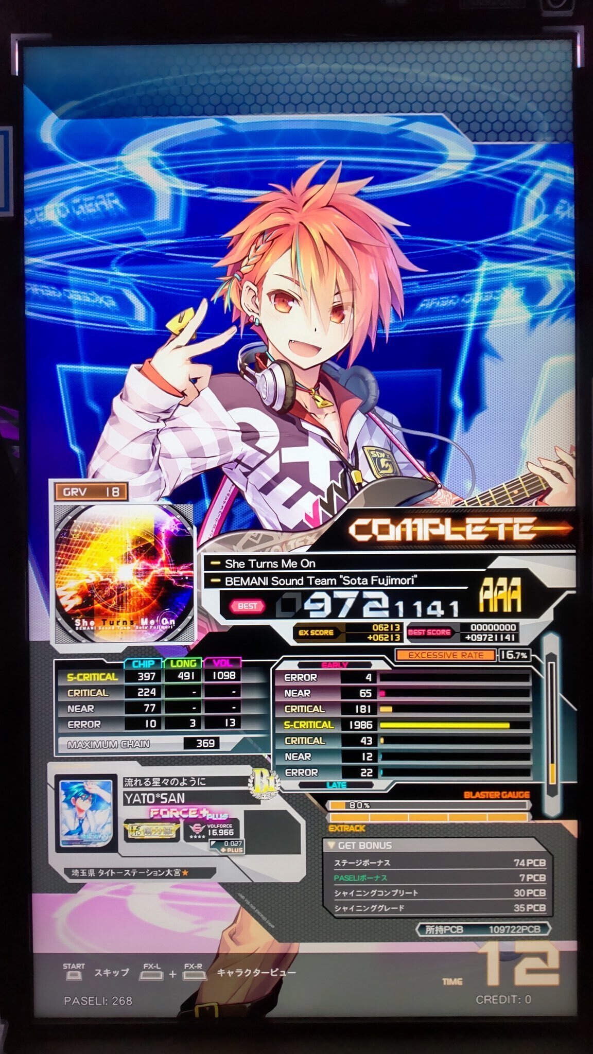 推し活音ゲーのススメ〜名優《トリックスター》への道〜第0回 投稿