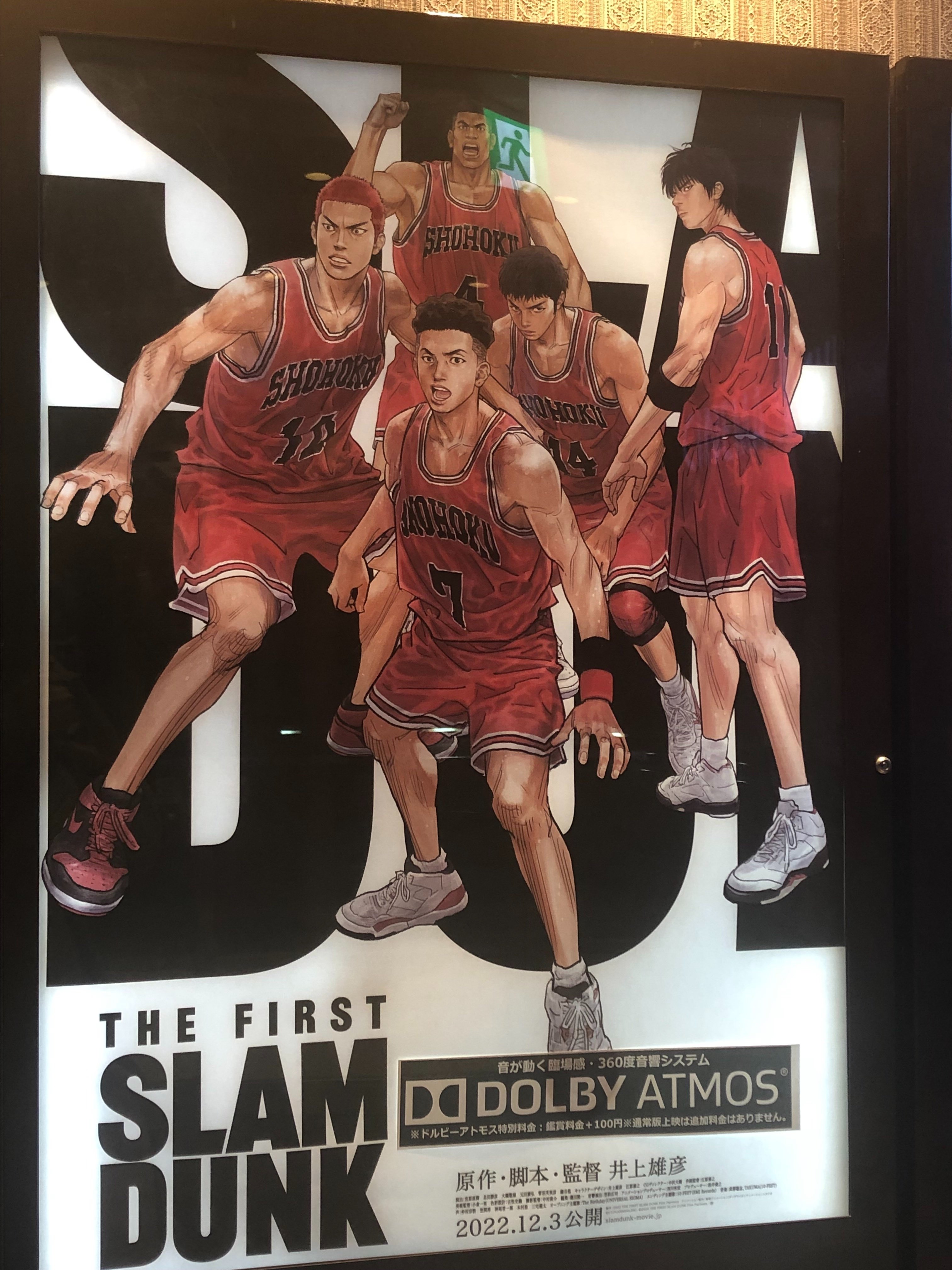映画「THE FIRST SLAM DUNK」を観に行った時の話。｜かなで