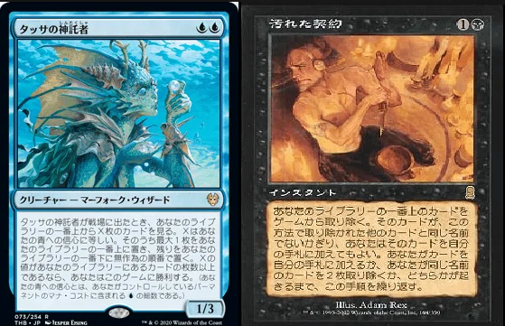 EDH】単色 vs 多色 vs ダークライ【MtG】｜にん