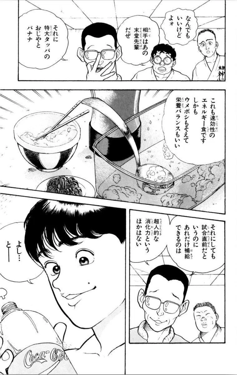 死ぬ わ アイツ