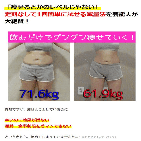 コンビニの電話番号を盗用したネット広告 と その広告主 Kazuo Dobashi Note