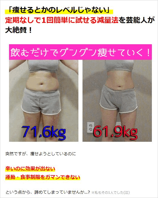 コンビニの電話番号を盗用したネット広告 と その広告主 Kazuo Dobashi Note コンビニの電話番号を盗用したネット広告 と その広告主 Kazuo Dobashi Note