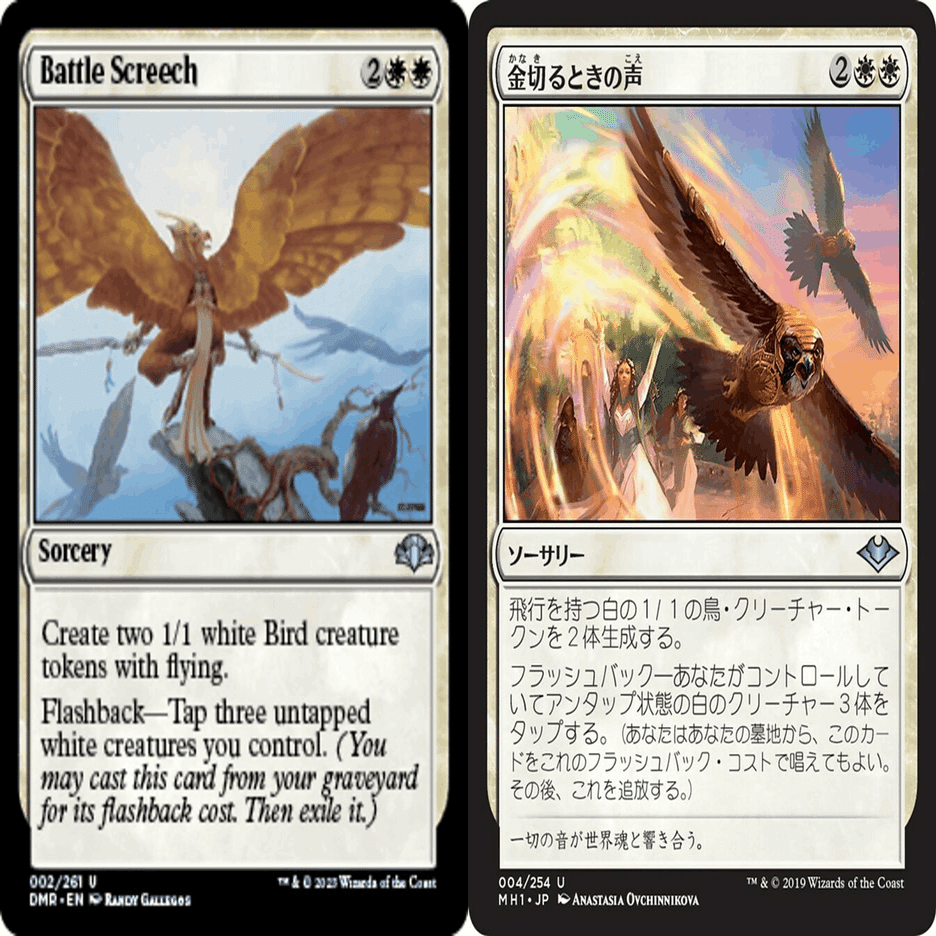 個人的に選ぶ『ドミナリア リマスター』で買うカード｜いなば