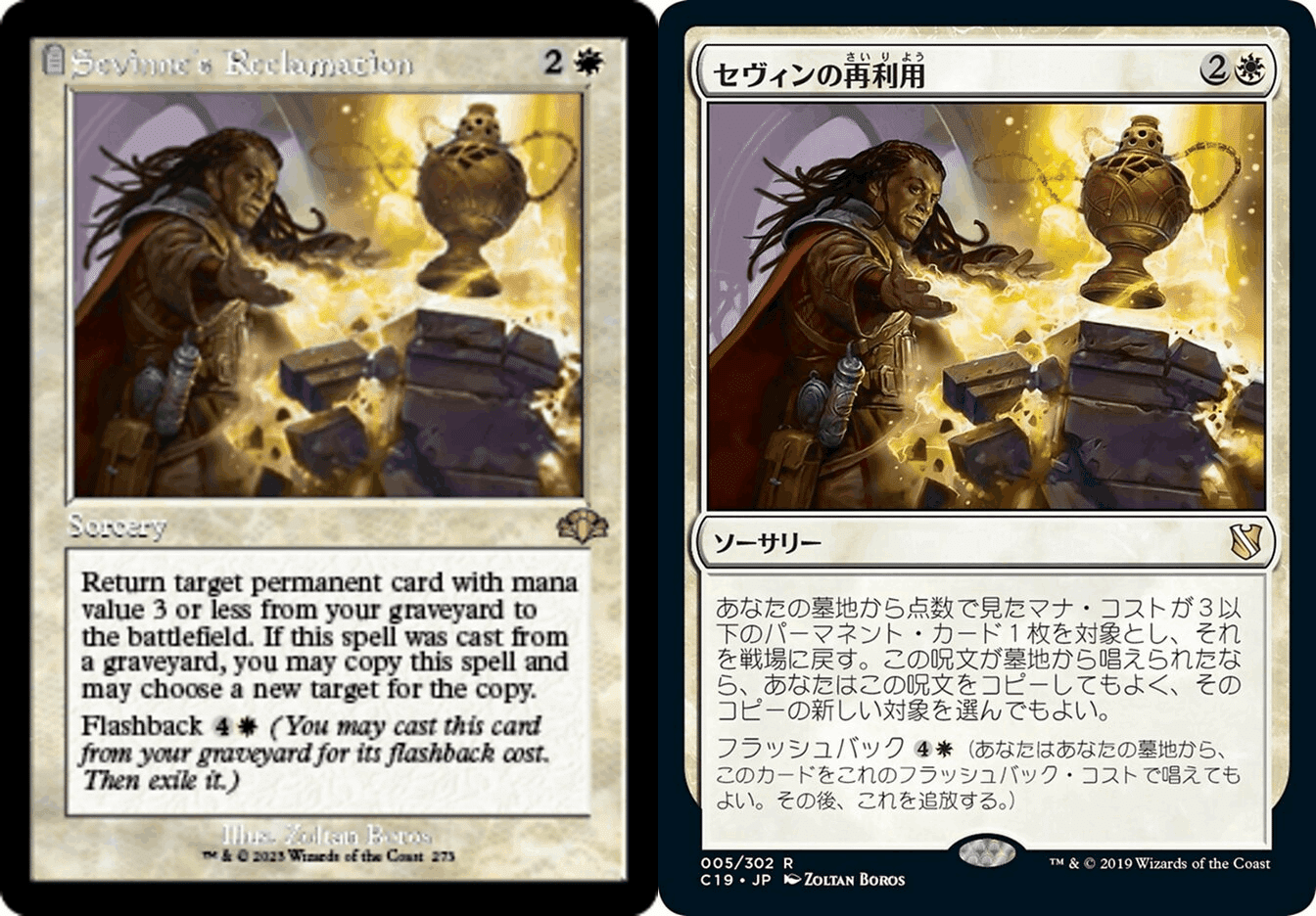 個人的に選ぶ『ドミナリア リマスター』で買うカード｜いなば