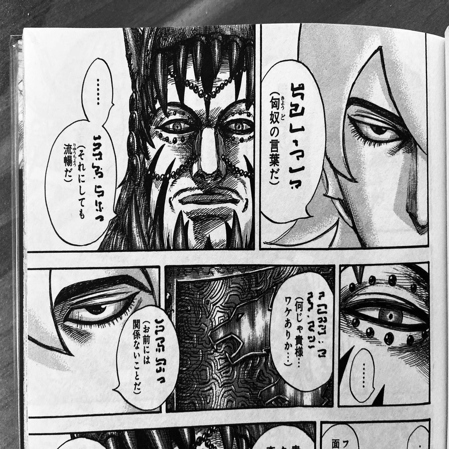 公の場での発言・インタビュー報道記録