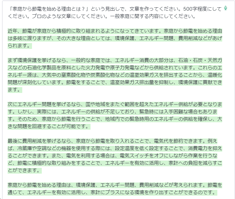數行文字 rex0220 文字計数プラグイン Ver.5 | rex0220