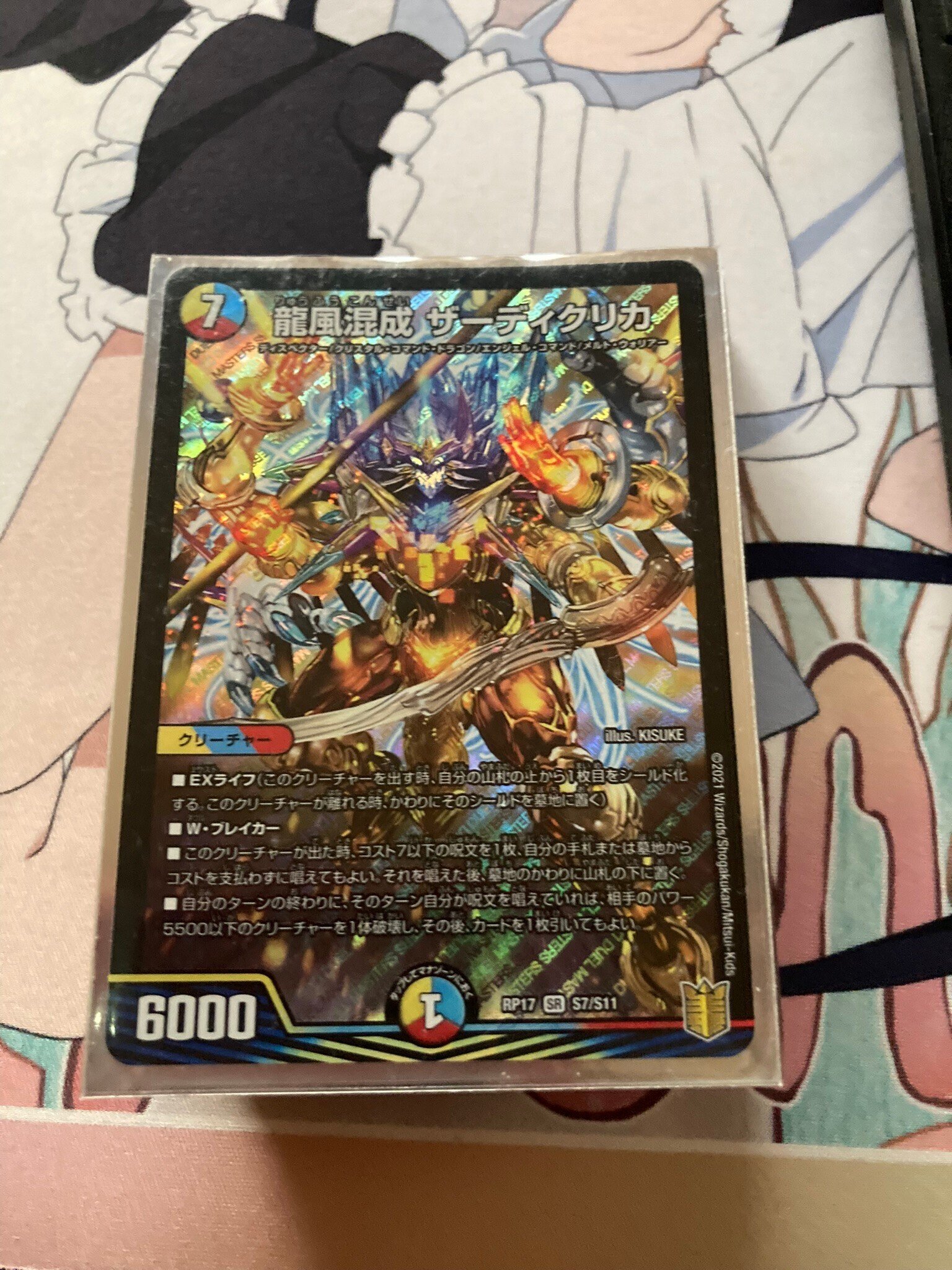 UVERworld CD 29枚セット 81c1a5eC8eL.jpg