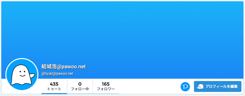 結城浩@pawoo.net