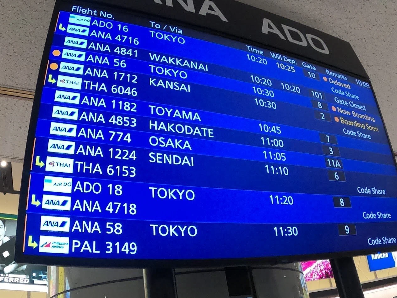 北海道旅行記：初冬の根室地方へ（1日目前半：札幌⇒中標津）｜毎日放浪