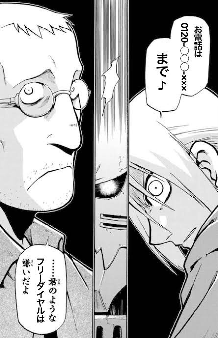 誘拐されて知らない場所に置き去りにされても戻ってこれる方法