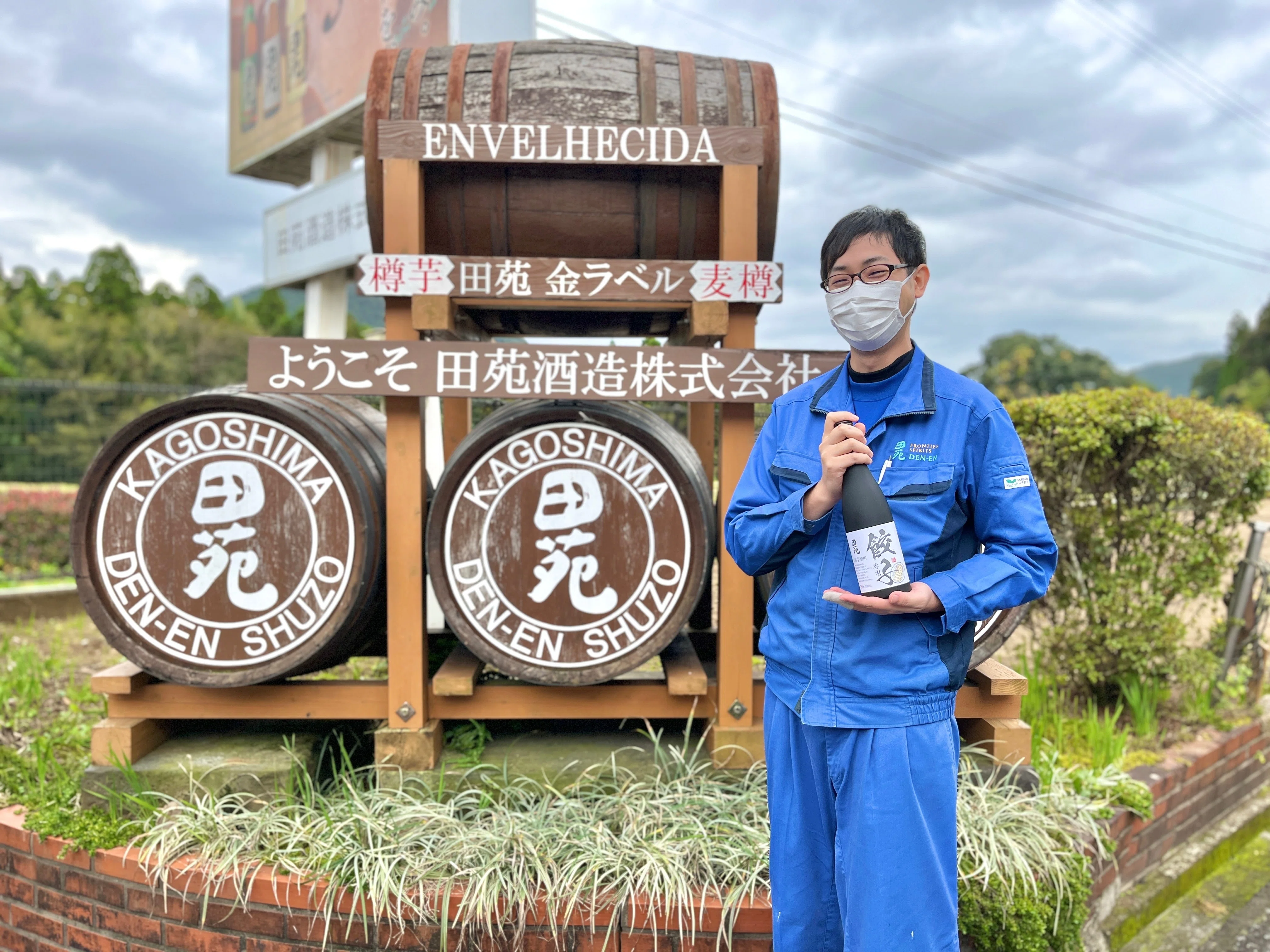 焼き餃子のためのお酒!! 餃子専用焼酎の杜氏さんに会いにいってきた