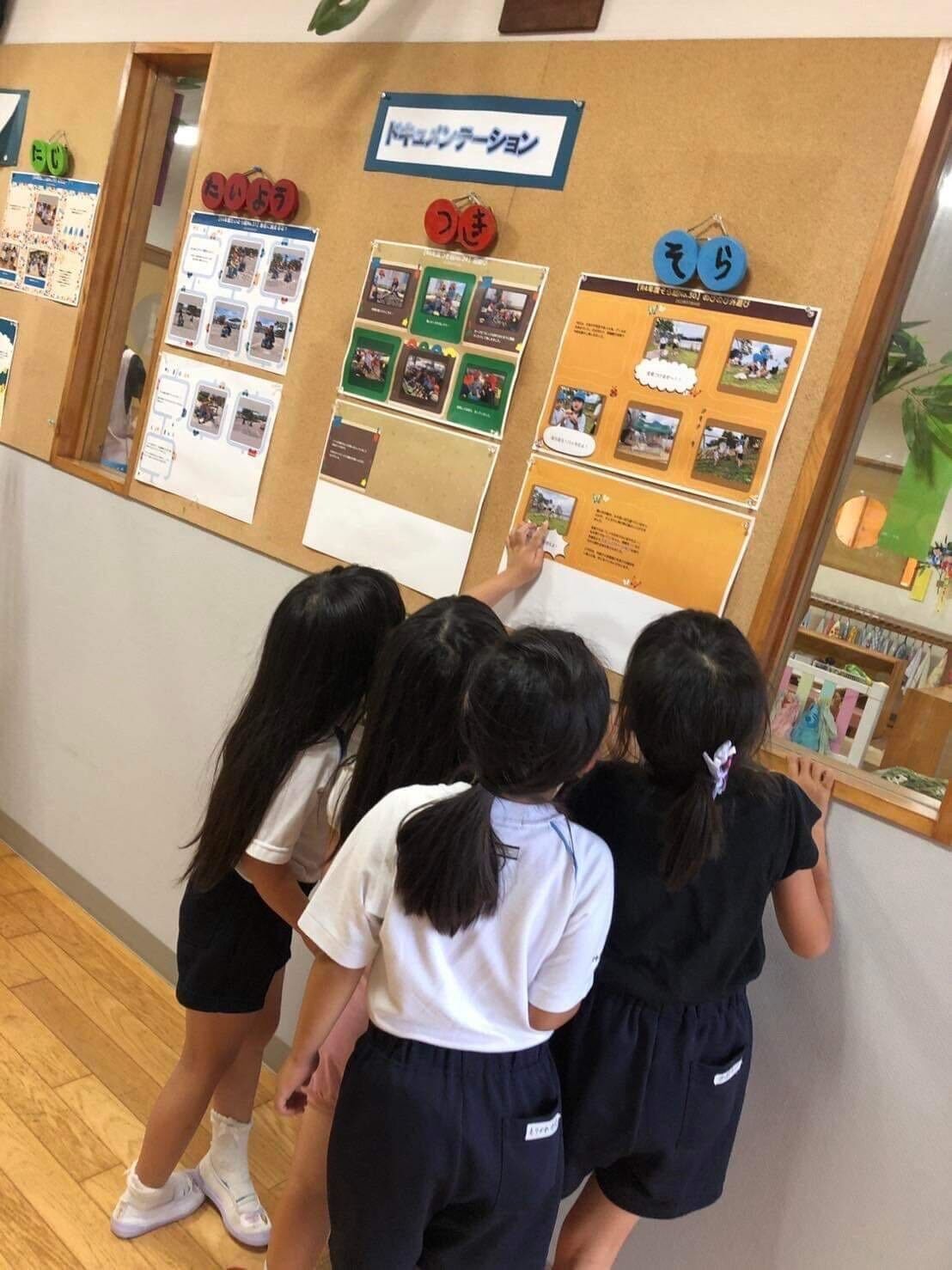 大和富士幼稚園 制服一式