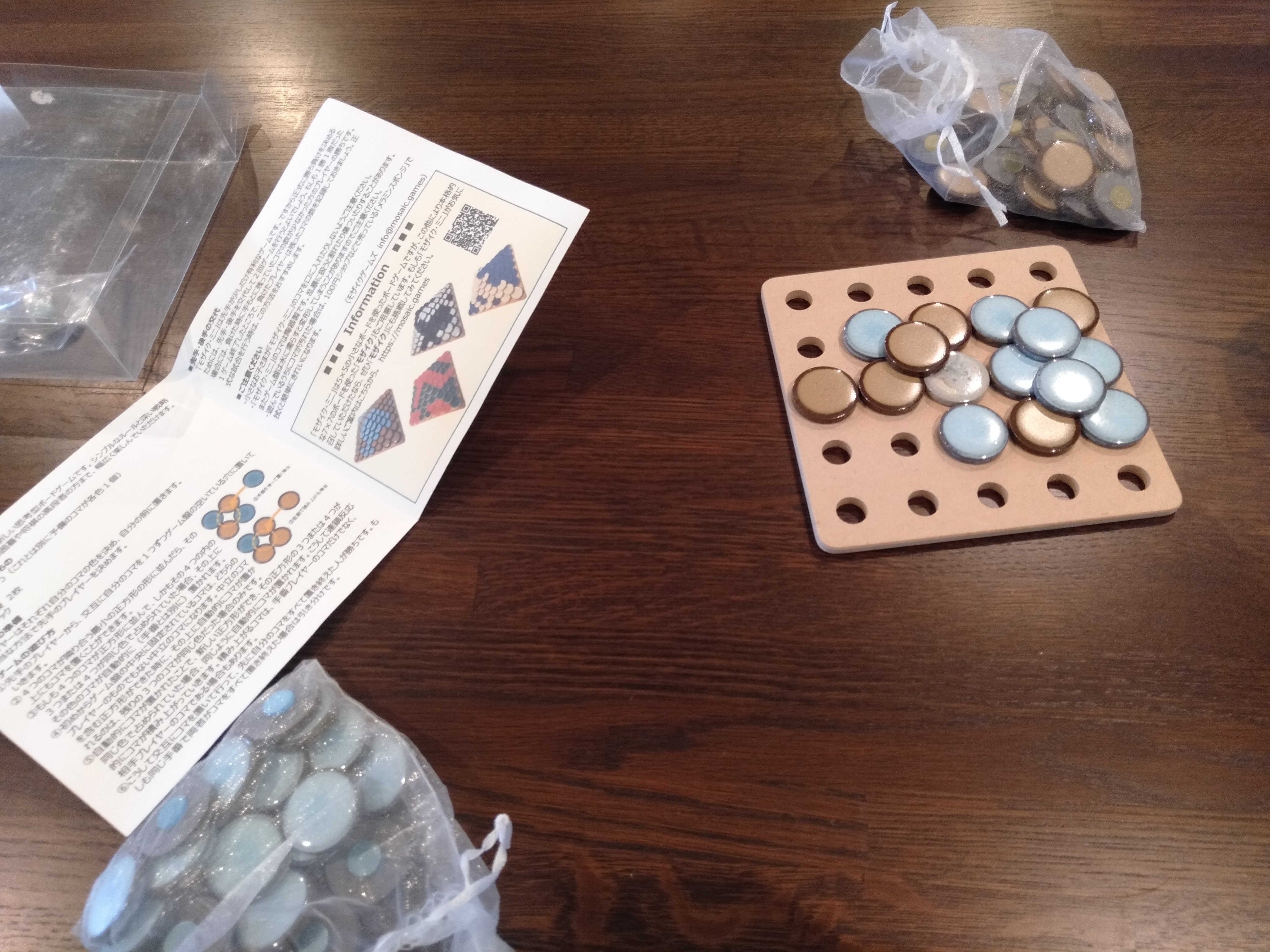 茨城ボドゲ会2022年12月｜アサカワ