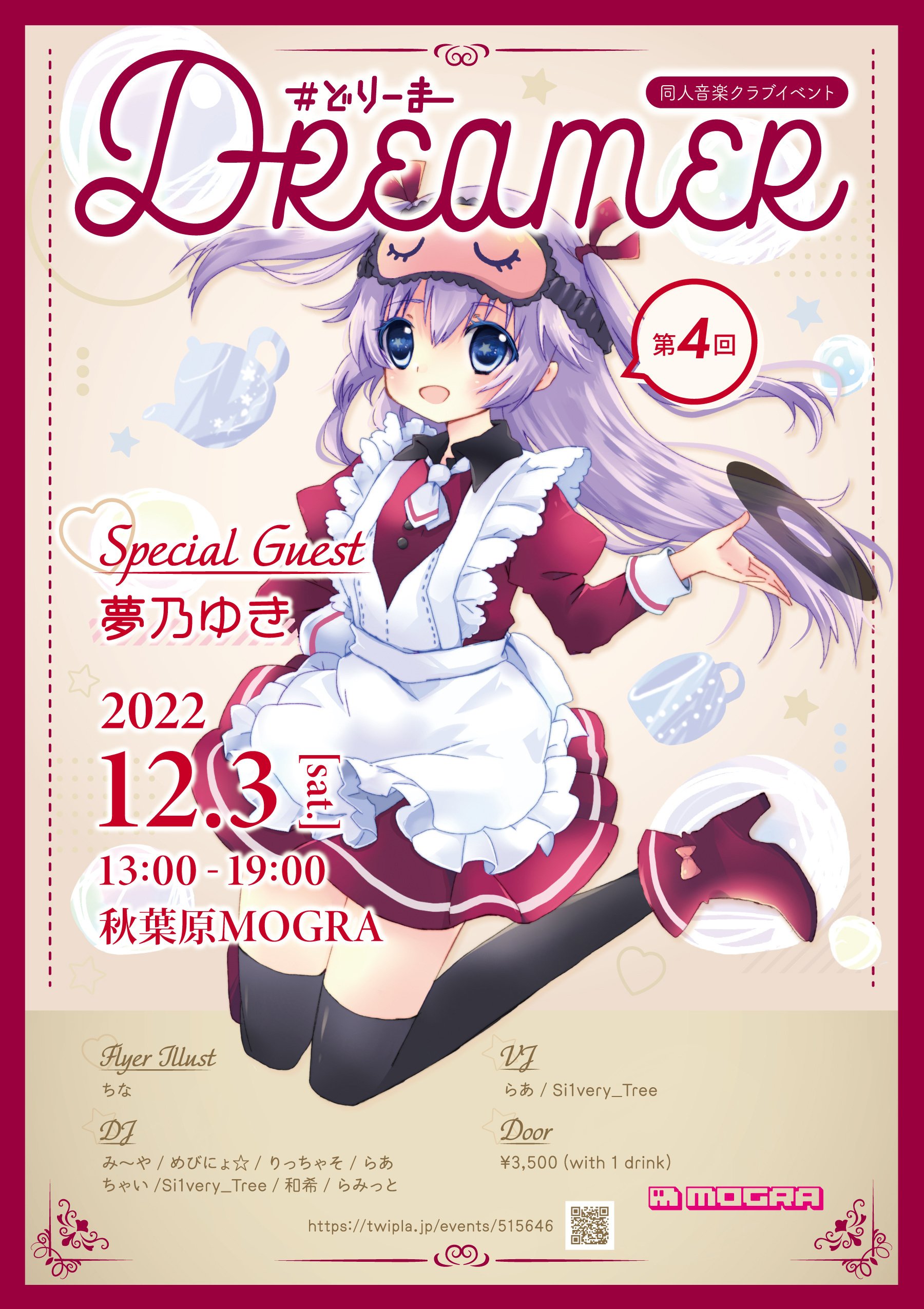 プロ野球風雪 30年 の夢 Reel by 高校野球saga (@jisui88) · September 29, 2025