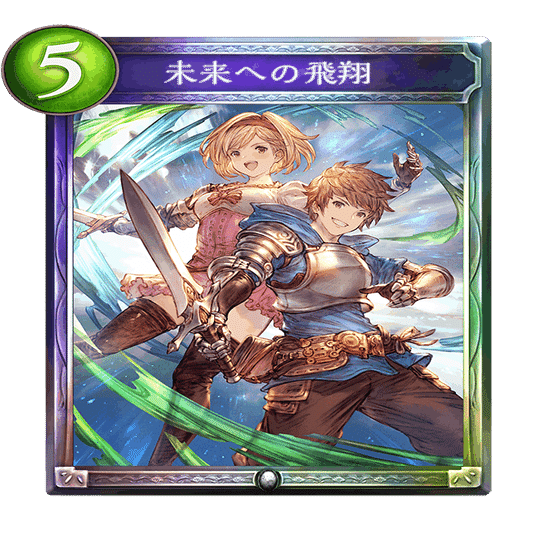 Re:天才シャドバプレイヤーなら全カード語れる説第二百七十七回「十天