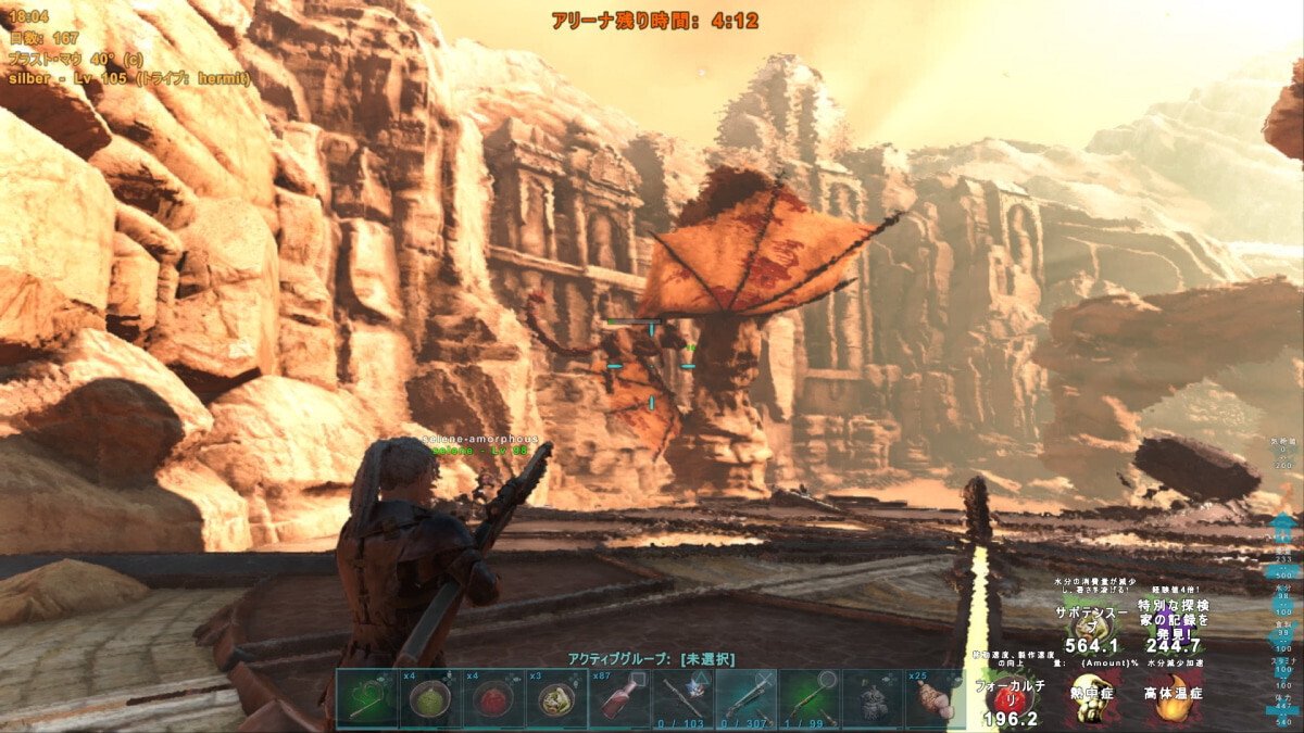 ArkSurvivalEvolved カップルゲーム 夫婦ゲーム