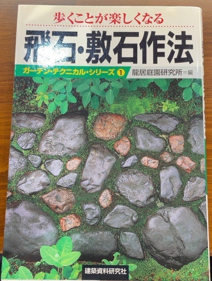 Amazon.co.jp: 青石 水石 銘石 錆石 庭石 鑑賞石 コレクション
