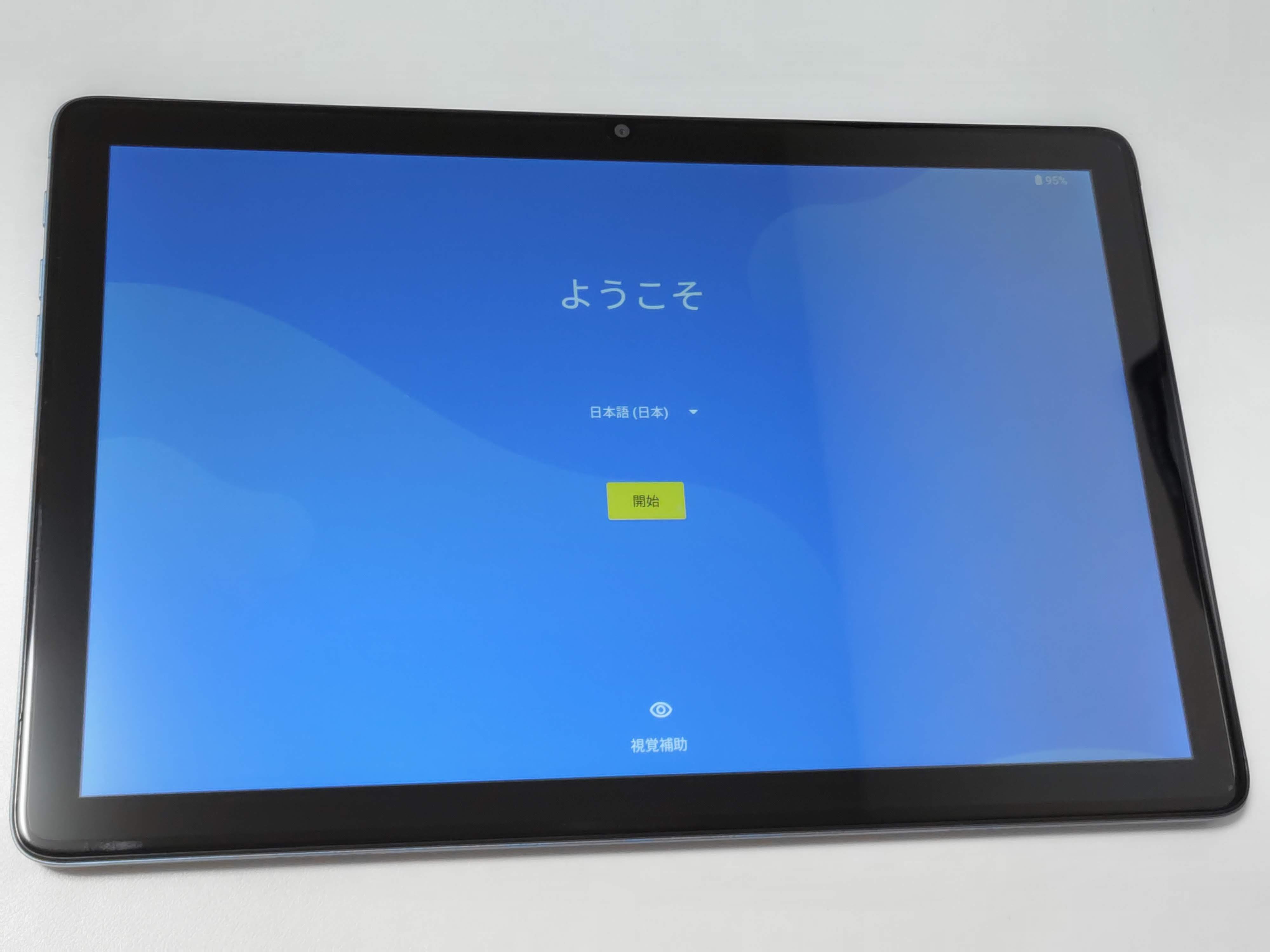 TECLAST M40PlusというAndroidタブレット購入と少しだけレビュー|平繁無忙 Hirashige Mubou TECLAST M40PlusというAndroidタブレット購入と少しだけレビュー|平繁無忙 Hirashige Mubou