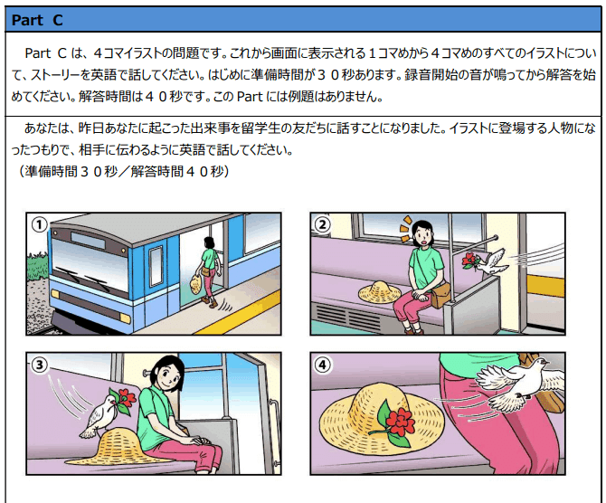 英語　Ｊ教材　問題＆解答 英語 標準教材 | 令和8年度用高等学校教科書・シラバス | 東京書籍