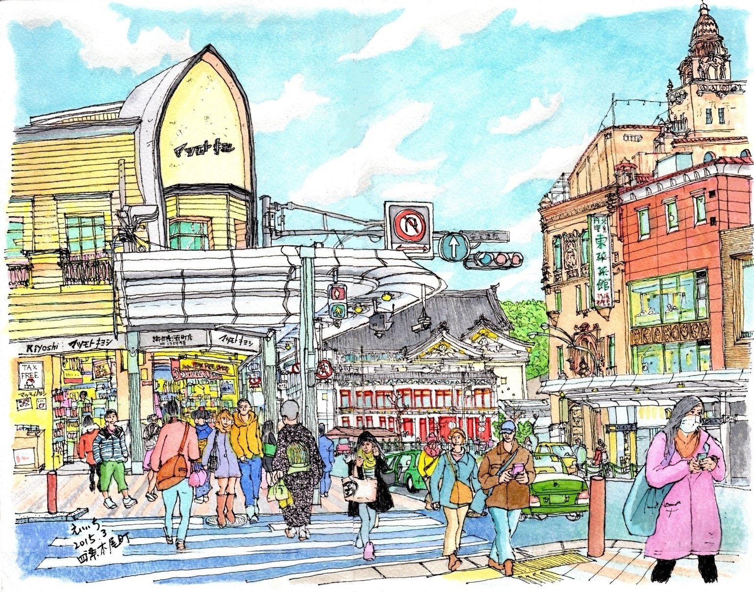 私のスケッチポイント／作品紹介あれこれ＞ 四条木屋町