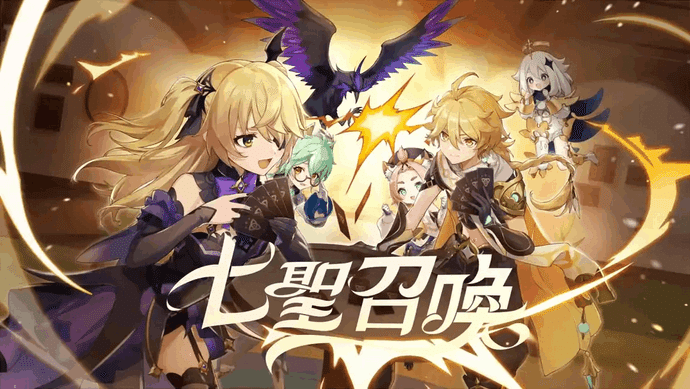 原神 七聖召喚 概略｜ほみゅりん