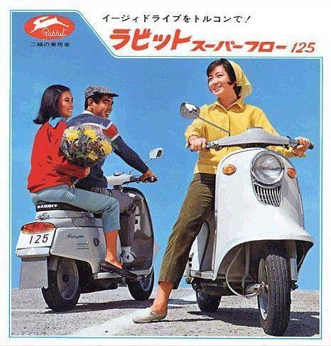 2ストふしぎ発見】スバルのスクーター!富士ラビット後期型 2ストふしぎ発見】スバルのスクーター!富士ラビット後期型