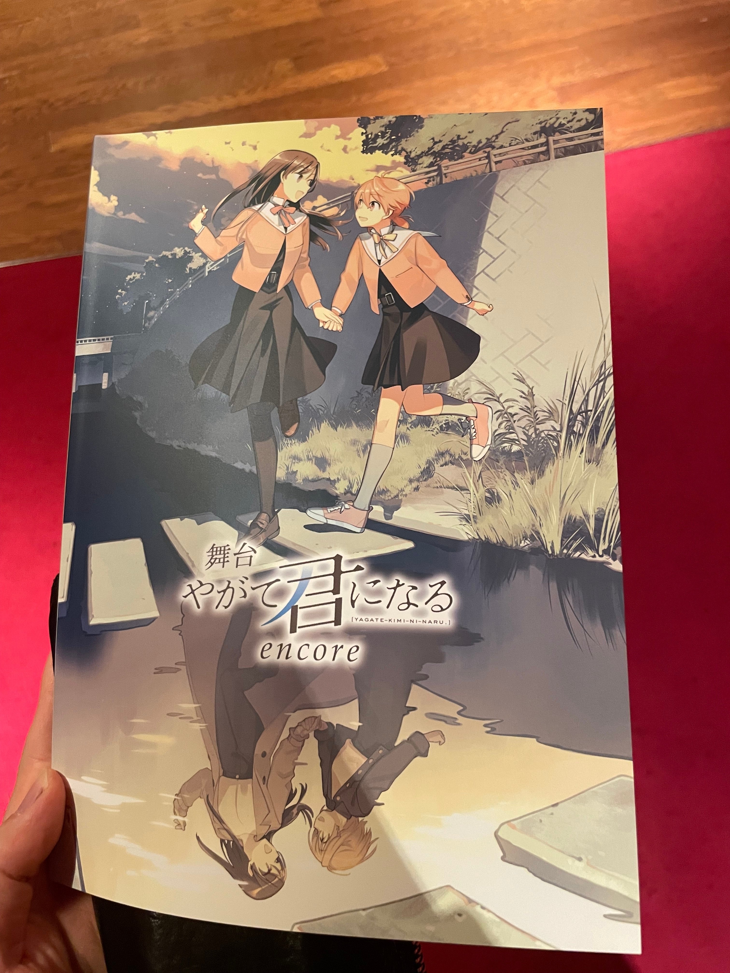 好き」を選ぶ物語／舞台「やがて君になる encore」感想｜アボチ