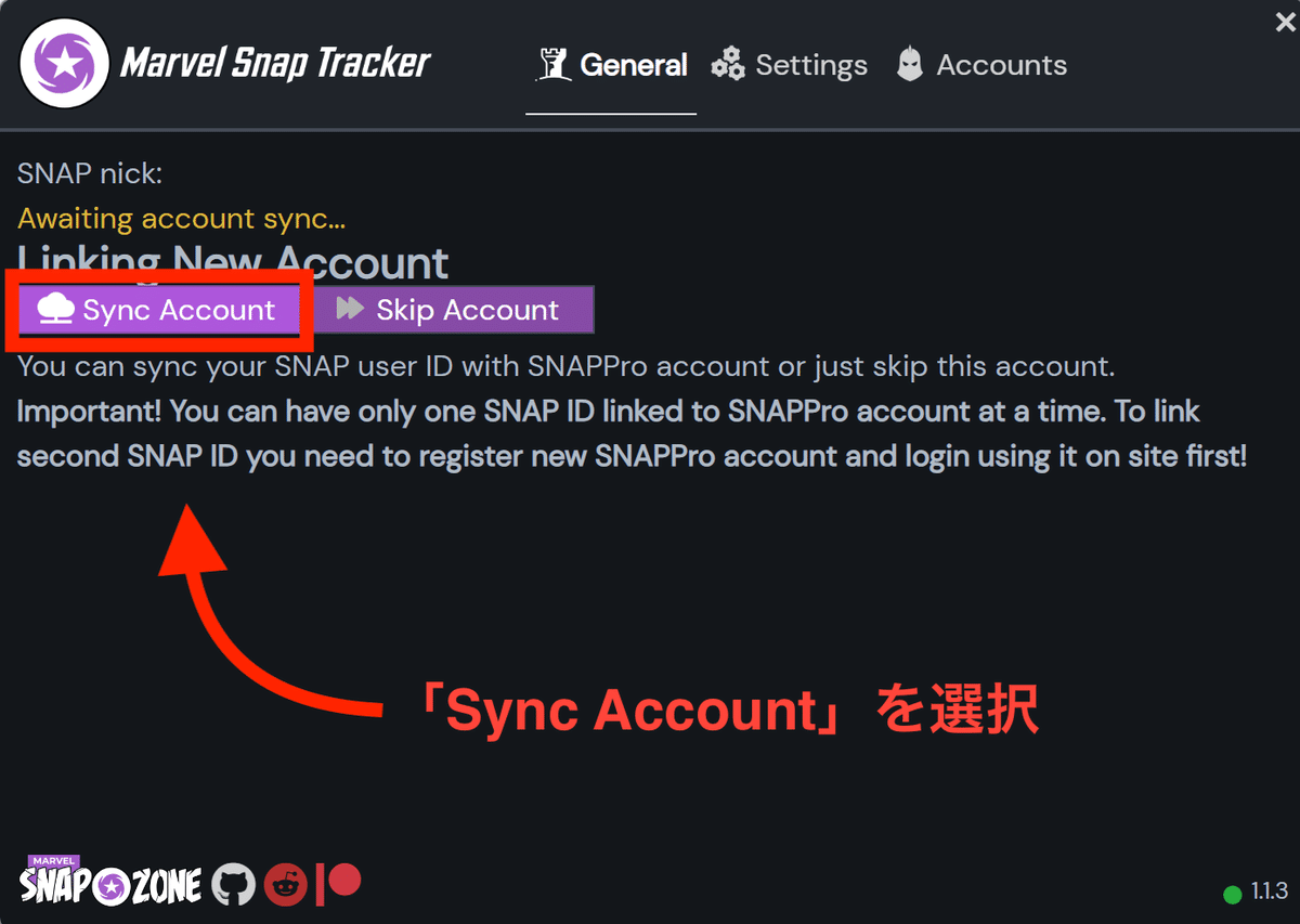 【3】:Snap Zoneのアカウントを作成する