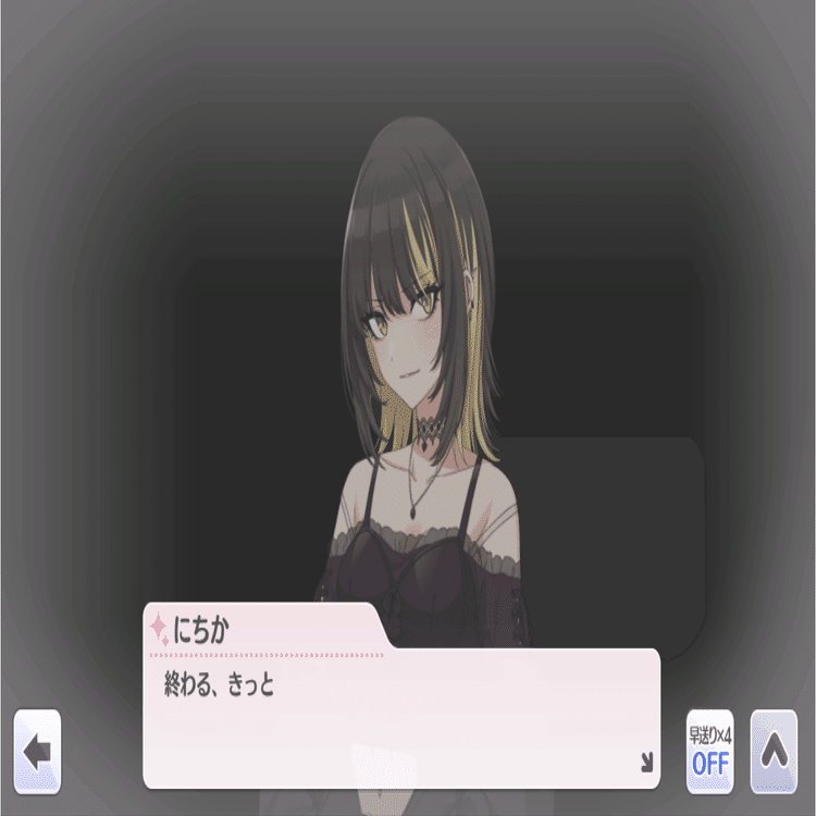 ↓ろウTea 七草にちか OFR CONTRAIL 緋田美琴SP 6枚セット CONTRAIL 緋田美琴(SP)(ISC/S110-070SP) | 福福トレカ ヴァイス