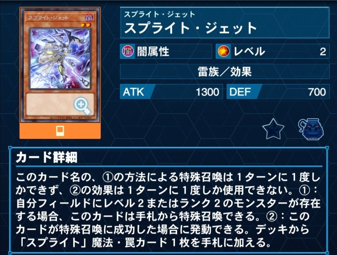 遊戯王　鉄獣スプライトメルフィー　デッキ Amazon | 【デッキ販売】 鉄獣メルフィーデッキ 構築済みデッキ